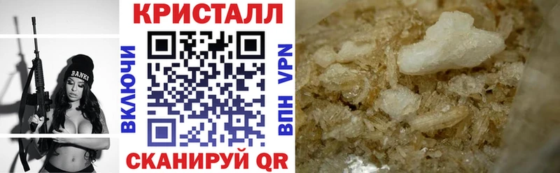 АМФЕТАМИН 97%  Лесозаводск 