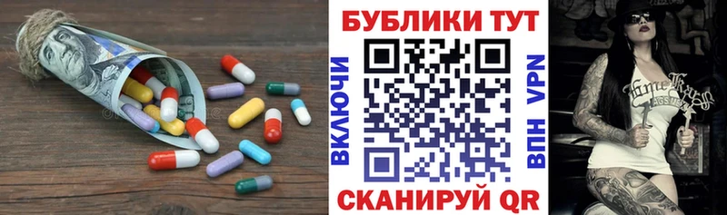 МЕГА зеркало  Лесозаводск  ЭКСТАЗИ таблы 