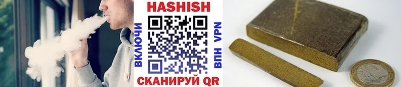 купить наркоту  Лесозаводск  ГАШИШ хэш 