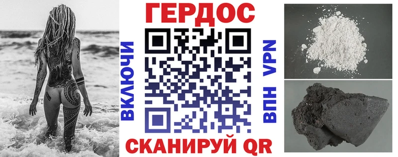 hydra рабочий сайт закладка Лесозаводск Героин белый
