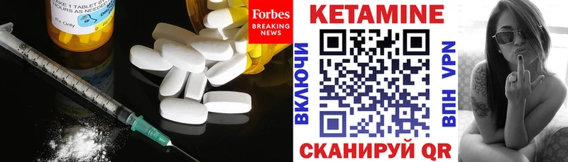 omg зеркало  Лесозаводск  КЕТАМИН ketamine 