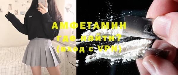 первитин Абаза