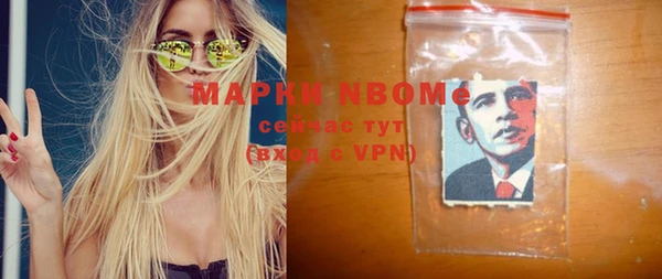 бутират Новый Уренгой