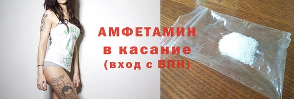 мескалин Абинск