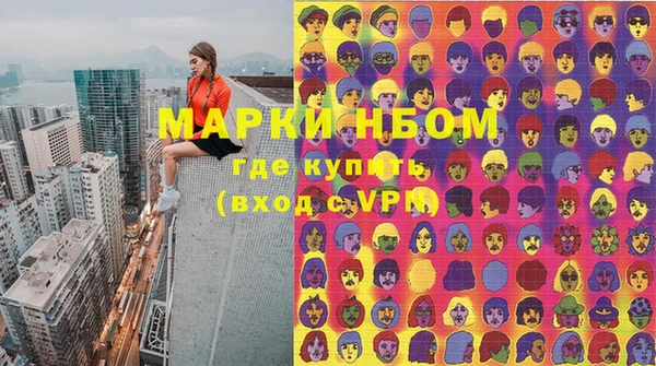 MESCALINE Няндома