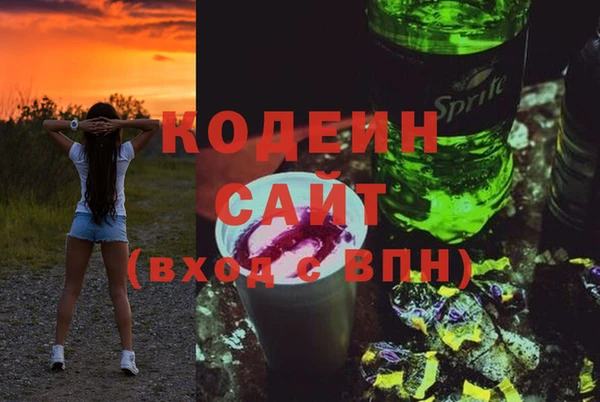 наркотики Абдулино