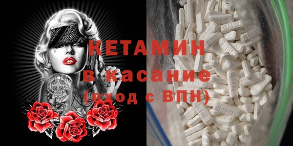 мескалин Абинск