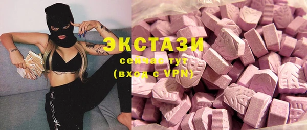 мескалин Абинск