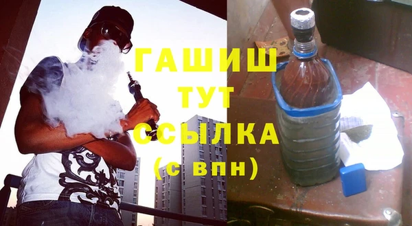 наркотики Абдулино