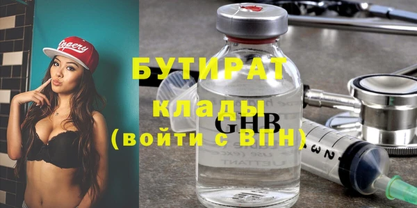 МДМА Нягань