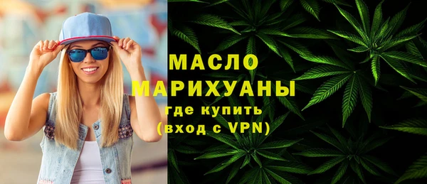 первитин Абаза