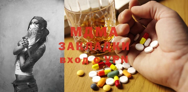 МДМА Нягань