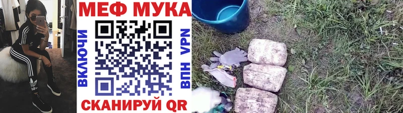 kraken ТОР Лесозаводск Меф мука дарнет шоп